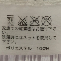 Váy PLEATS PLEASE - Hàng hiệu Authentic 818708