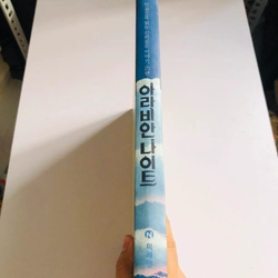 ✨📚 SÁCH TRUYỆN CỔ TÍCH KINH ĐIỂN TIẾNG HÀN QUỐC 📚✨ 544063