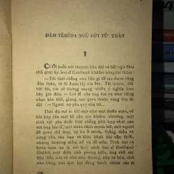 Têrêda - G. Amađô 785907