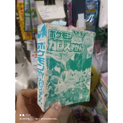 Từ điển pokemon mất áo bìa 2014 Tiếng Nhật mới 80% ố Sách học tiếng Nhật HCM2702 Rebooks.vn