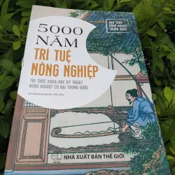 5000 năm trí tuệ nông nghiệp của Bảo tàng nông nghiệp Trung Quốc 