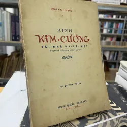 KINH KIM CƯƠNG - THÍCH TUỆ HẢI