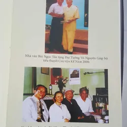 Chuyện kể năm 2000 - Bùi Ngọc Tấn 702719