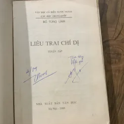 Liêu trai chí dị, Bồ Tùng Linh, bản đầy đủ 1027662