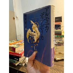 Sách tiếng Nhật 309