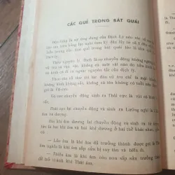 Đôn giáp lược giải - Đỗ Quân - 1972 - Sách rất tốt - Hiếm 748857