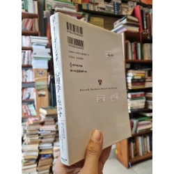 Sách tiếng Nhật 64 : A Psychological View of Leadership 185106