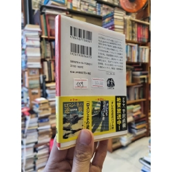 Sách tiếng Nhật 159 336813