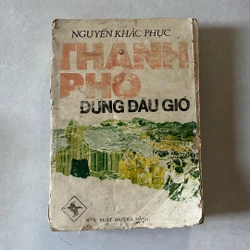 Thành phố đứng đầu ngọn gió - Nguyễn Khắc Phục