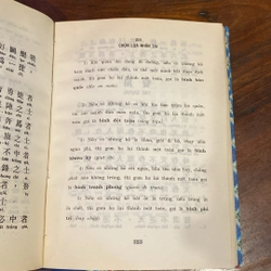 KHỔNG MINH GIA CÁT LƯỢNG, BÌA CỨNG (XB 1996) 502458