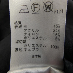 【Mã giảm giá】Đầm TOCCA 647018