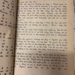 TỨ THƠ MẠNH TỬ 548532