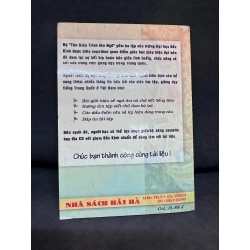 Tân Giáo Trình Hán Ngữ, Tập 1, Trương Văn Giới, Mới 80% (Ố Vàng), 2005 SBM.PL1206 Oreka-Blogmeo 162917