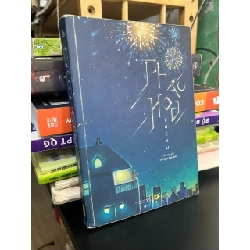 Pháo hoa - Lục Xu