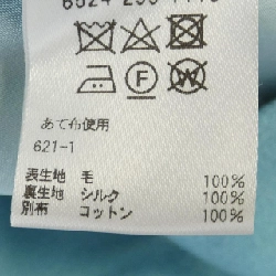 【Mã giảm giá】Váy DRAWER 654517