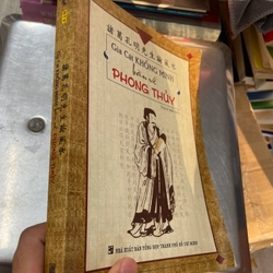 Gia Cát Khổng Minh Bàn Về Phong Thuỷ - Thạch Sơn Thuỷ .61 315311