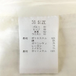 Áo khoác LAISSE PASSE - Hàng hiệu Authentic 815288