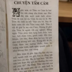 sách "Truyện cổ tích chọn lọc: Chuyện Tấm Cám"  1025339