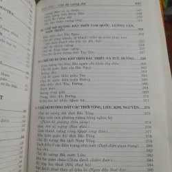 Từ điển LỊCH SỬ CHẾ ĐỘ CHÍNH TRỊ TRUNG QUỐC 1031450