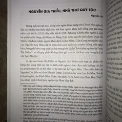 Nguyễn Gia Thiều - Tác giả và tác phẩm  731483