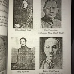 Bí mật gia đình họ Tống (trọn bộ 2 tập) 713339