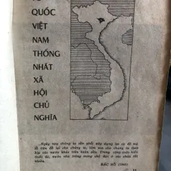 Sổ tay đội viên thiếu niên tiền phong Hồ Chí Minh  1010170