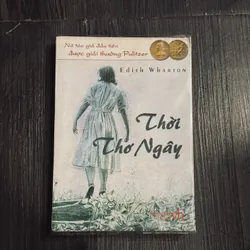 Thời thơ ngây