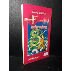 Chàng đốn củi và con tinh mới 80% bẩn bìa, ố nhẹ, có chữ ký 2001 HCM1001 Vương Trung Hiếu VĂN HỌC 918200