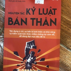 Kỷ luật bản thân