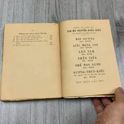 Tản đà vận văn toàn tập. Tập 2. 1952. 6a2 718600