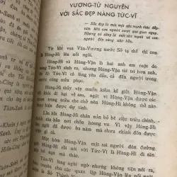 Ôn Cố Tri Tân (Quyển 1) - Mộng Bình Sơn - Cổ học / Triết học 796916