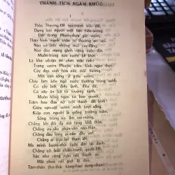 Thánh tích ngâm khúc 1021741