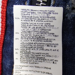 Quần jeans DSQUARED2 - Hàng hiệu Authentic 892179