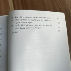 VƯƠNG BÁN THÁI (Chủ biên) HIỆN ĐẠI HÓA GIÁO DỤC 750491