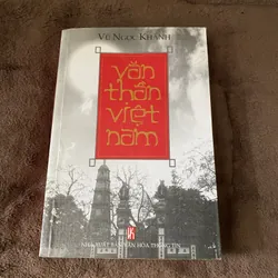 Văn thần Việt Nam