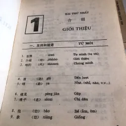 Khẩu ngữ tiếng Hán hiện đại - Giáp Văn Cường  1043172