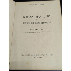 Khoá hư lục phụ thơ của tuệ trung thượng sĩ  - Trần Thái Tông ( Đào Duy Anh phiên dịch và chú giải ) 378182