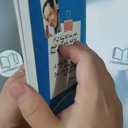 Tôi Đi Học - Nguyễn Ngọc Ký 798393