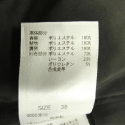 Áo khoác TRUNK RSJAB-01630 627805