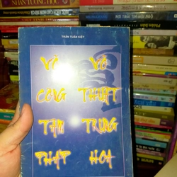 Võ công thi pháp Võ thuật Trung Hoa