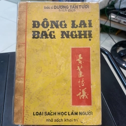 ĐÔNG LAI BÁT NGHỊ - Dương Tấn Tươi 278049