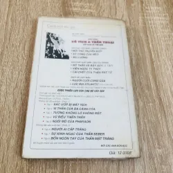 CÂU CHUYỆN CUỐI CÙNG CỦA HOÀNG HẬU BA TƯ 929068