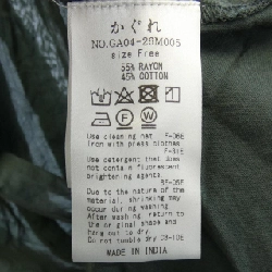 kagure GA04-26M005 Váy - Hàng hiệu Chính hãng 809279