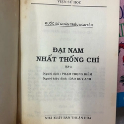 ĐẠI NAM NHẤT THỐNG CHÍ( 5 TẬP) 532028