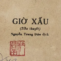 Gabriel García Márquez, tiểu thuyết GIỜ XẤU 705076