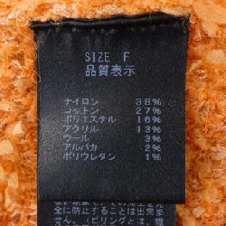 Áo khoác Lounie - Hàng hiệu Authentic 821748