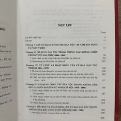 Lịch sử Ủy ban Dân tộc 1946 - 2011 545691