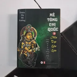 Ma vực lâu lan II