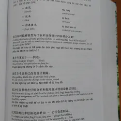 TỪ ĐIỂN NGOẠI THƯƠNG  674030