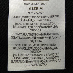 Áo khoác nón STELLA MCCARTNEY Sunshine Hoodie 632935